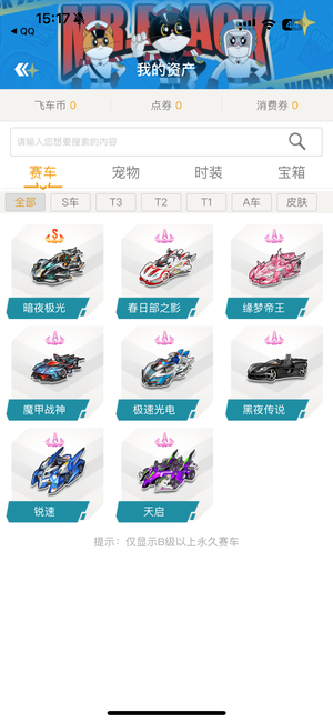 也为其他竞